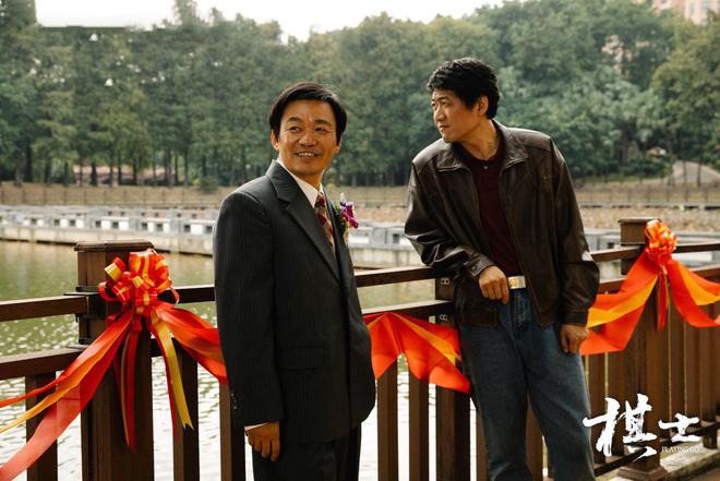 12年后重回电视剧，42岁的王宝强真让人惊叹！插图