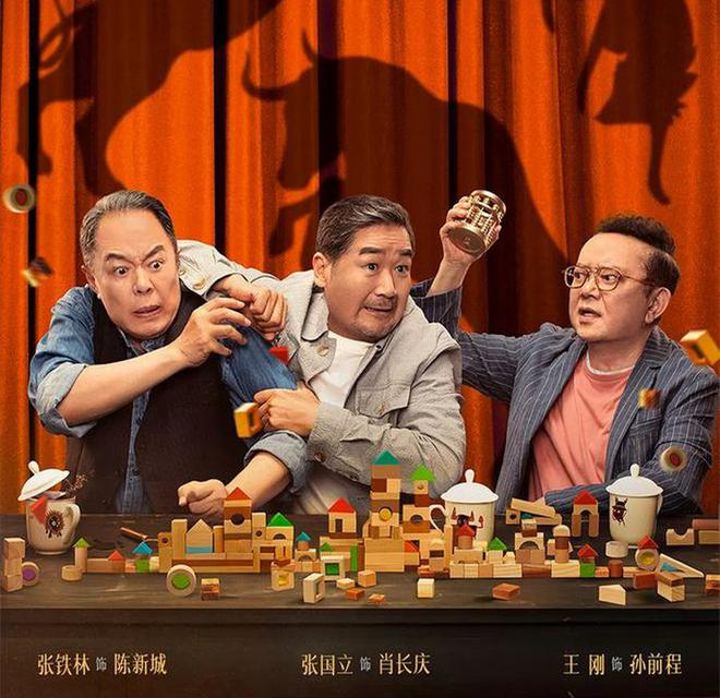 今晚开播！央视这部34集大剧又要火了，全是老戏骨撑场，想不红都难插图