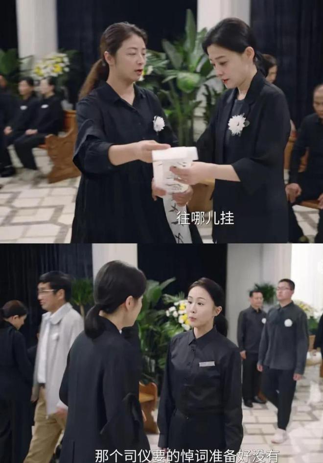 《我的后半生》百度云【BD1080P高清】【超清】云网盘资源下载插图