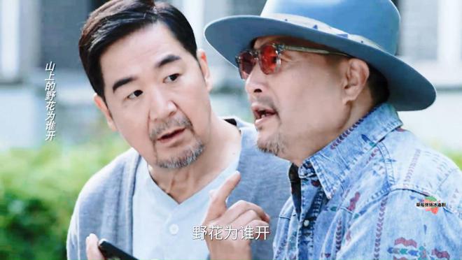 《我的后半生》在线免费观看【1280P超高清】资源下载插图