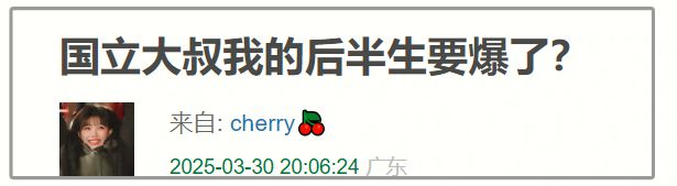 《我的后半生》百度云在线免费观看【1080p超高清】国语资源下载插图