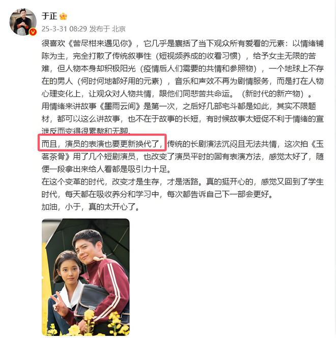 《苦尽柑来遇见你》百度云资源下载【1080P高清大结局】夸克网盘插图1