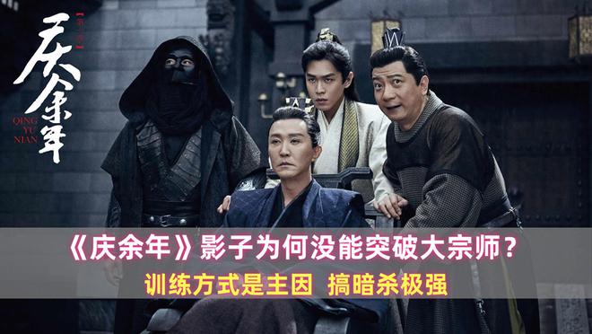 《庆余年》百度云百度云网盘【1280P高清免费】阿里云盘资源下载插图