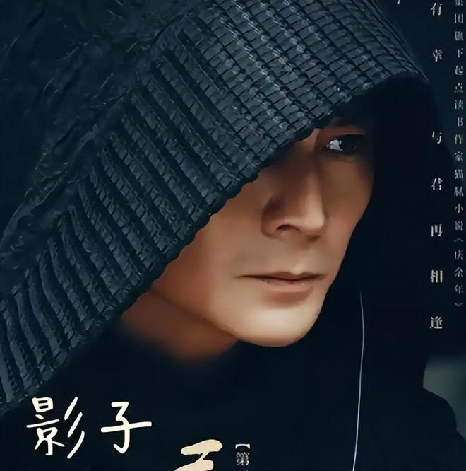 《庆余年》百度云百度云网盘【1280P高清免费】阿里云盘资源下载插图2