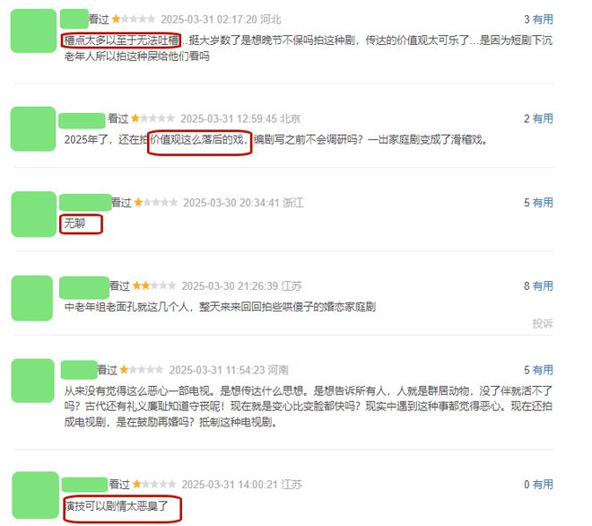 《我的后半生》百度云网盘资源下载阿里云盘免费下载国语中字高清资源下载插图