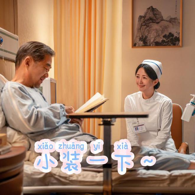《我的后半生》全集迅雷资源下载免费下载HD1080p高清百度云资源下载插图1