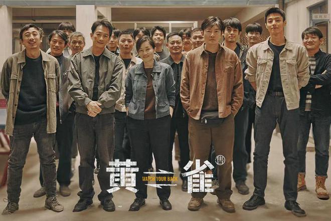 《黄雀》全集迅雷BT资源下载[MP41080P]百度云网盘免费高清插图