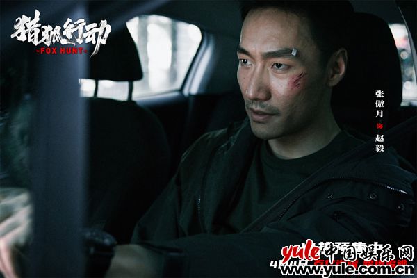 《猎狐行动》预售开始，梁朝伟和段奕宏的大对决，百亿资产跨国追逃战打响了插图