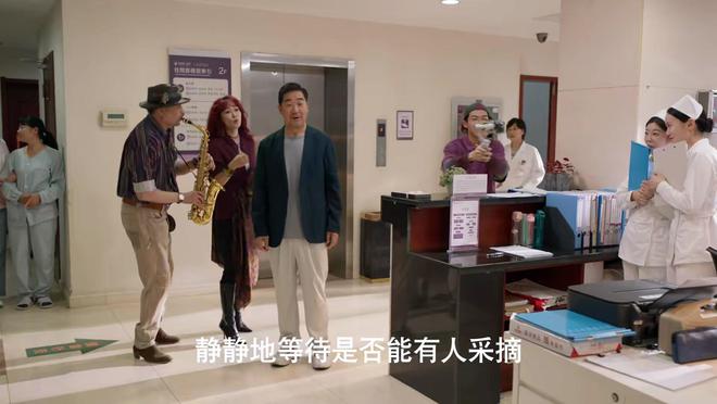 俩人把梅婷的新剧搞砸了，这些戏混子看着真不舒服插图
