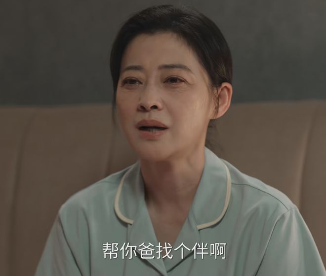 《我的后半生》全集在线免费观看【1080p高清网盘资源】4K高清版插图1