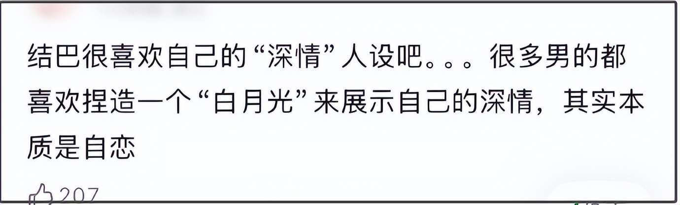 周杰伦潮牌印侯佩岑名字缩写，网友吐槽：装什么深情，当年疑似劈腿的事都被翻出来了插图