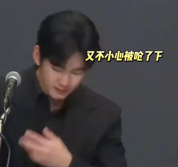 金秀贤记者会上高清图流出！妆太浓粉底厚，哭起来眼泪都变浑浊了插图