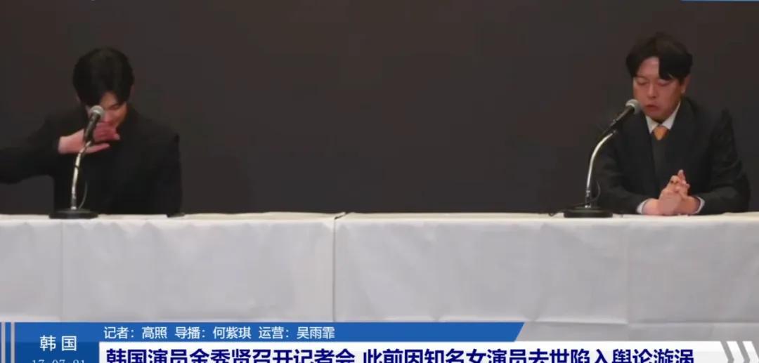 金秀贤哭惨了！向金赛纶家人索赔120亿，网友怒斥太没脸了插图