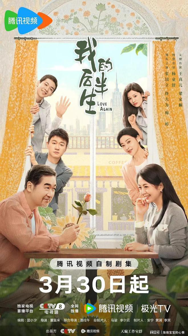 《以美之名》百度云网盘资源下载【BD-720p1080p蓝光4K高清】迅雷下载插图1
