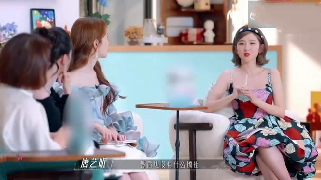 唐艺昕澄清和张若昀不是因为追尾认识的，背后的故事原来是这么回事插图