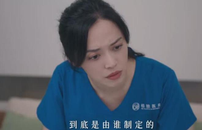 《以美之名》百度云【1080p】高清阿里云盘资源下载插图1