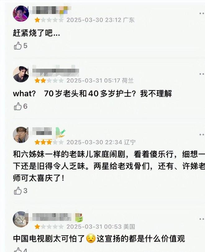 《棋士》百度云网盘资源下载[BD720p-1080p]在线观看插图