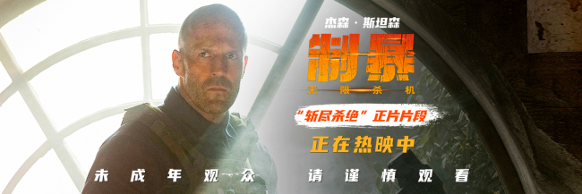 《制暴：无限杀机》百度云（hd高清）网盘【1280P中字】完整资源下载已分享插图