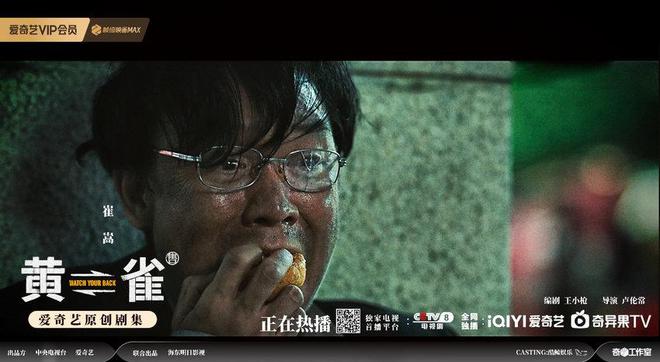 《黄雀》百度云【HD1280PMKV国语中字】加长版迅雷网盘资源下载插图