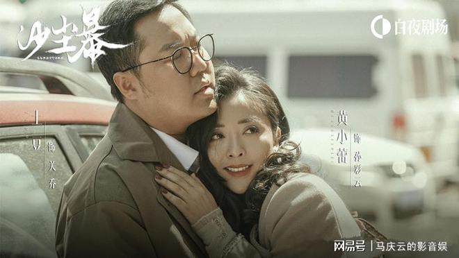 《沙尘暴》全集百度云高清网盘【免费资源下载分享】插图