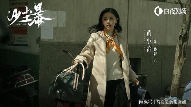 《沙尘暴》全集百度云高清网盘【免费资源下载分享】插图1
