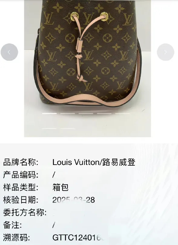 曹贵人卖假LV包这事闹大了！账号商品全下架，同行爆料行业黑幕插图