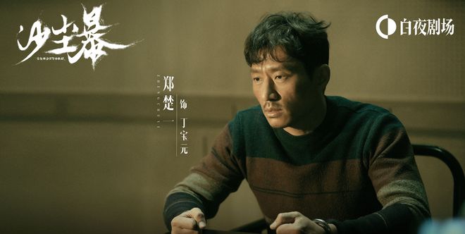 《沙尘暴》全集百度云网盘资源下载【BD-720p1080p蓝光4K高清】插图