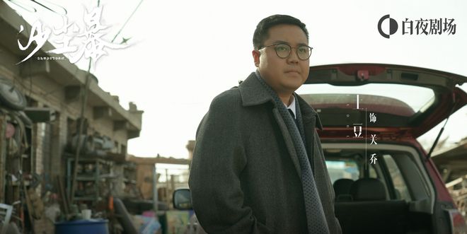 《沙尘暴》全集百度云网盘资源下载【BD-720p1080p蓝光4K高清】插图2