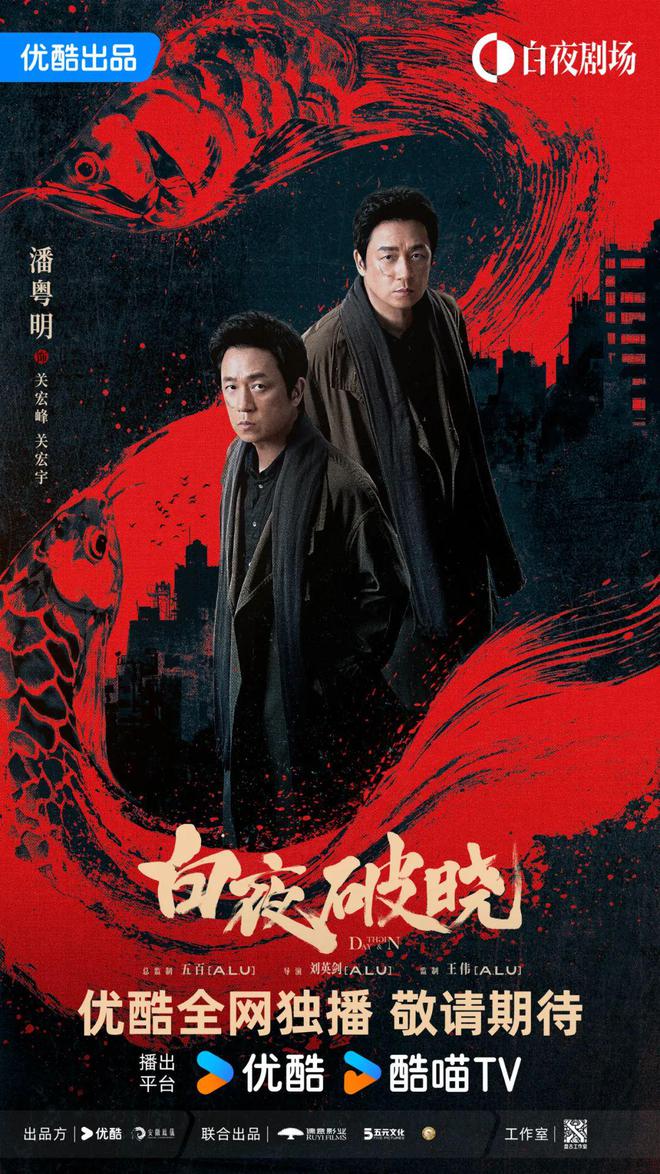 2024年十大不忍直视的大雷剧！杨幂鞠婧祎王鹤棣林峰全中招插图