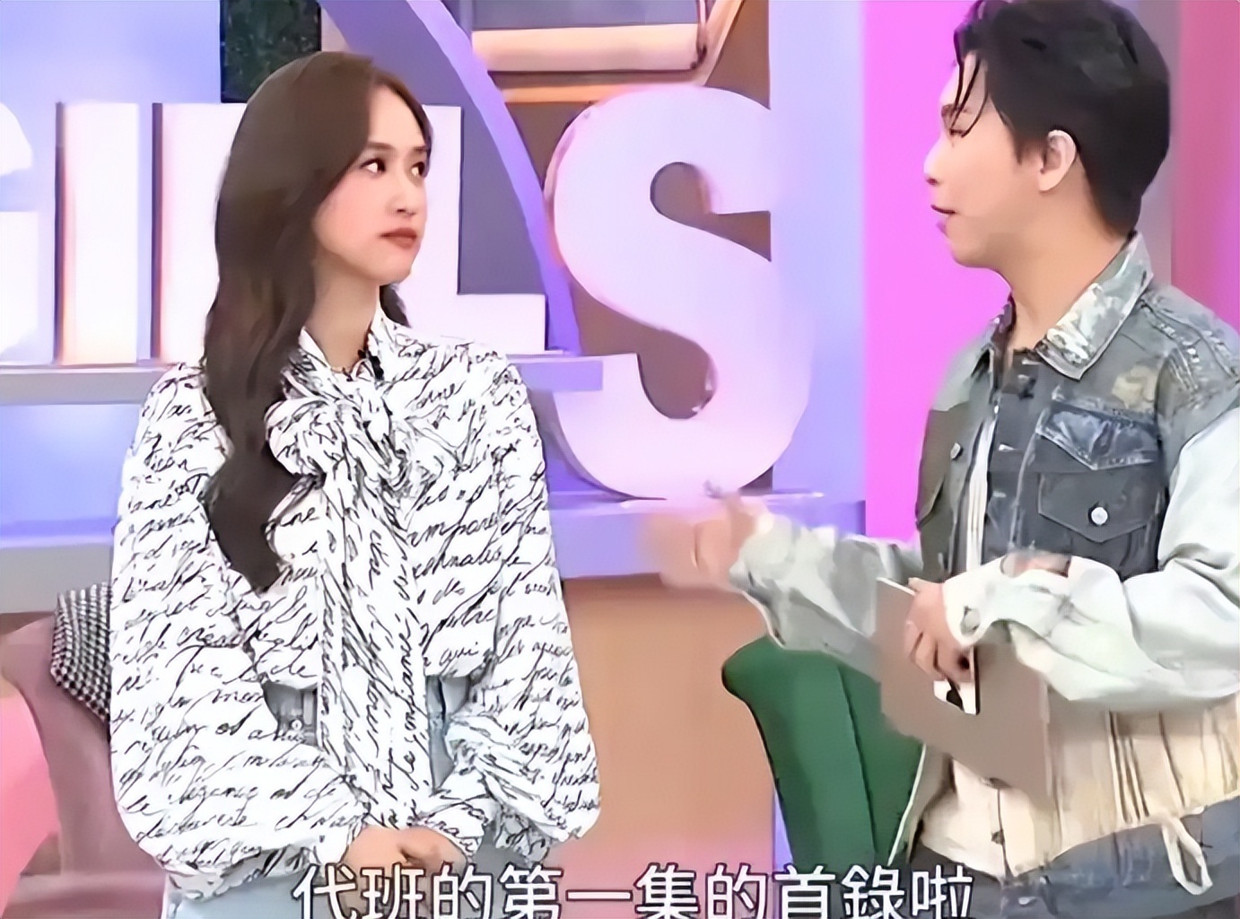 吴姗儒想趁机抢小S的主持位子，吴宗宪之前暗指大S有问题，父女俩这是要彻底搞事啊插图1