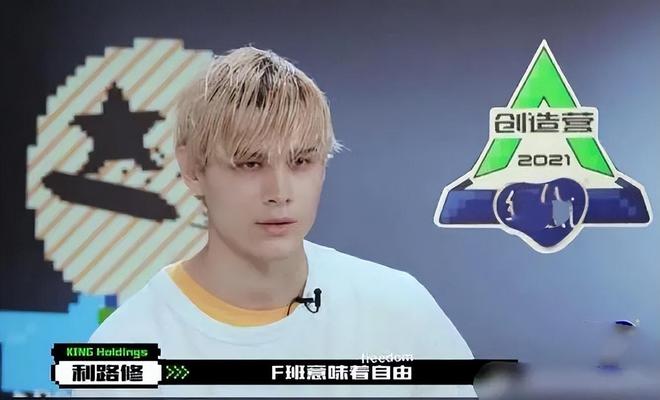 利路修终于下班啦！他说自己对娱乐圈真的一点也不留恋插图