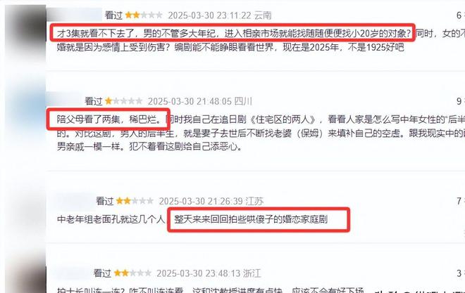 《我的后半生》百度云网盘资源下载【1280P高清】阿里云盘下载链接插图1