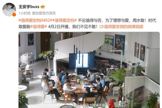 今晚开播！24集都市剧来了，全是演技派，这才是大家该追的剧插图