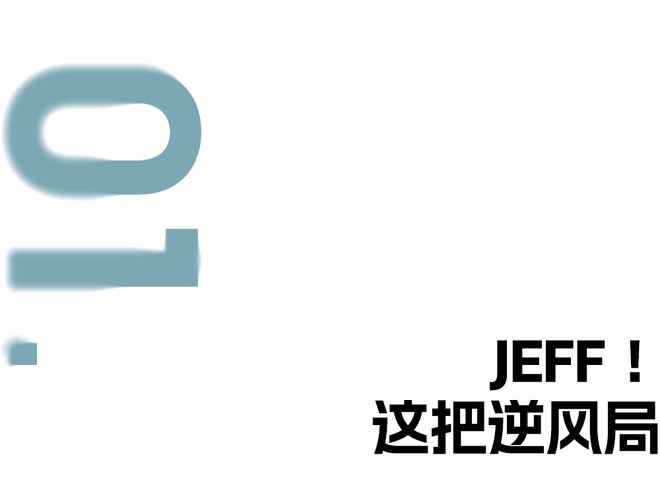 内娱人机天团的那些不为人知的反差绝活插图