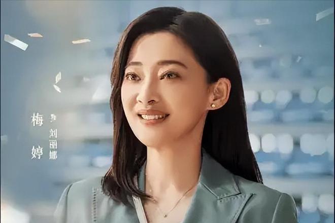 《我的后半生》全集百度云网盘[HD1080P超清]资源迅雷磁力链接夸克网盘插图1