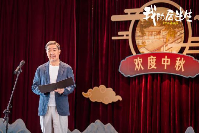 《我的后半生》百度云资源下载【1080P高清大结局】夸克网盘插图2