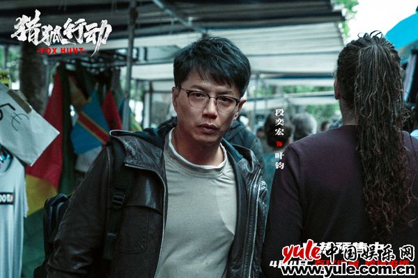 《猎狐·行动》终极预告来了：梁朝伟段奕宏揭秘96小时174亿的血路厮杀》插图