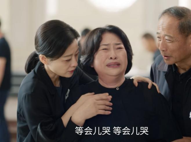 《我的后半生》全集百度云网盘资源网盘资源在线观看免费完整国语2021高清(手机版)插图2
