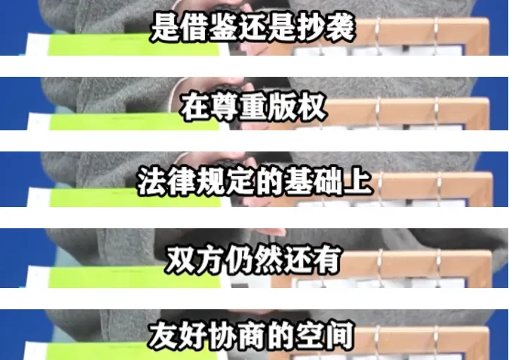 华晨宇黄霄雲翻唱闹大了！俩人彻底翻脸，黄霄雲被指老是偷歌插图