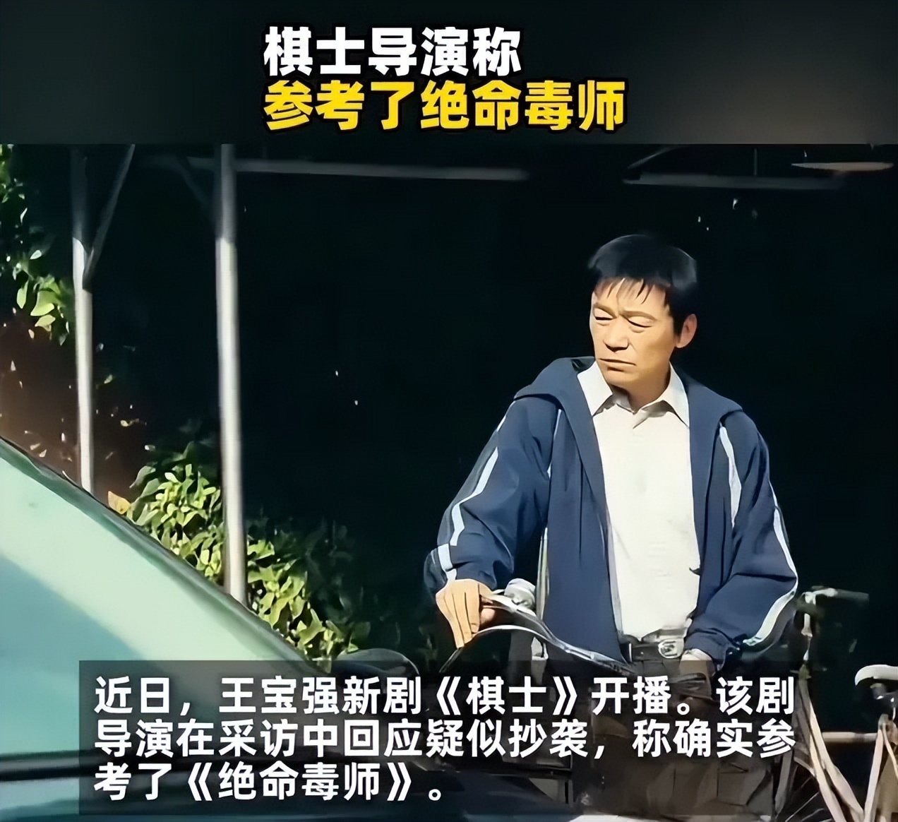 华晨宇黄霄雲翻唱闹大了！俩人彻底翻脸，黄霄雲被指老是偷歌插图1