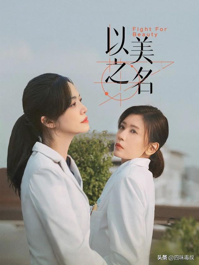 她就想过普通人的生活，这也有错？插图1