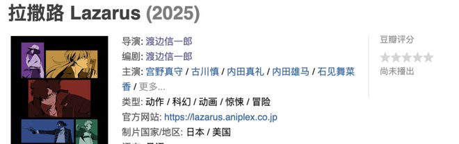 Netflix的神作，终于来了插图