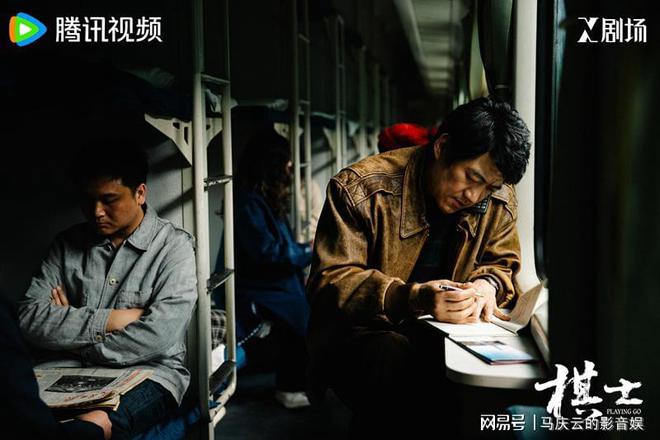 《棋士》下载资源下载免费下载HD1080p高清百度云网盘插图