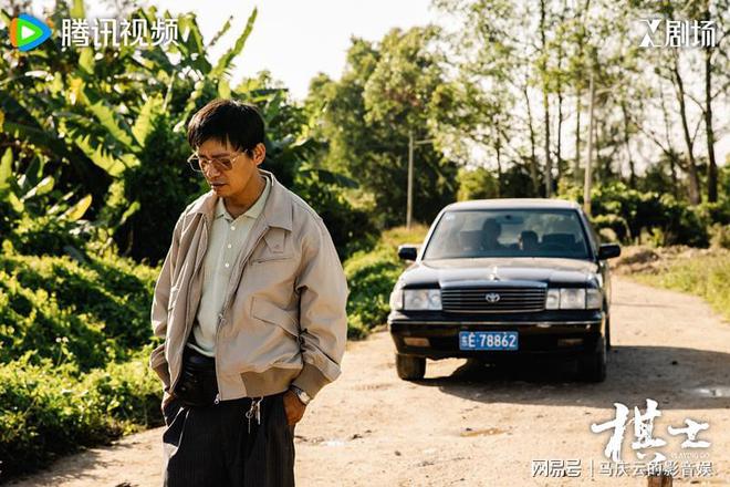 《棋士》下载资源下载免费下载HD1080p高清百度云网盘插图1