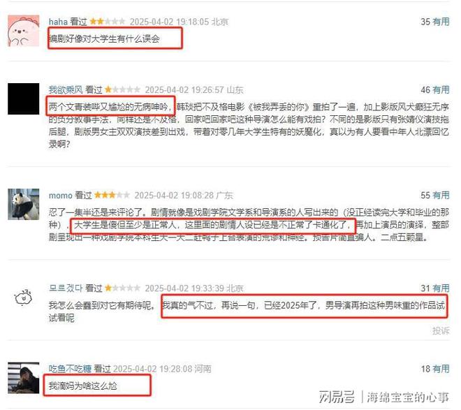 《值得爱》全集百度云网盘资源下载[HD-MP4][1080P]高清片源观看插图
