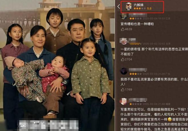 《我的后半生》下载（HD1280P泄露-MP4）百度网盘资源下载迅雷云盘插图