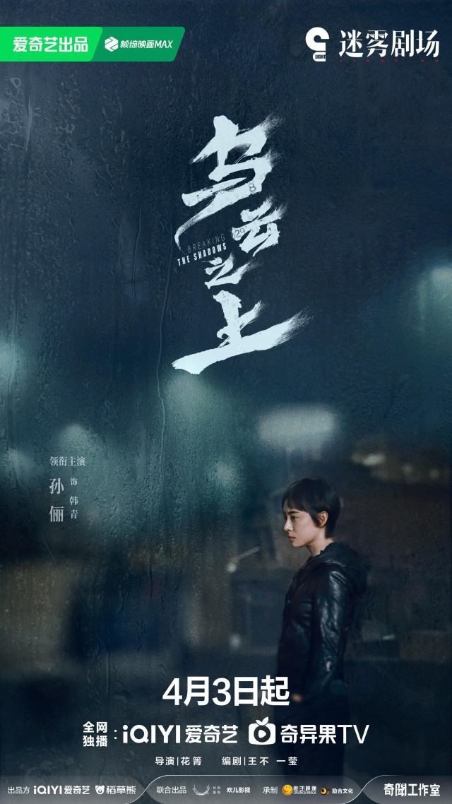 《乌云之上》在线免费观看【1080p高清网盘资源】4K高清版插图