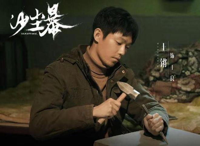 直到刘大志出事，陈江河才明白，所有案子的起因竟是刘盈盈插图