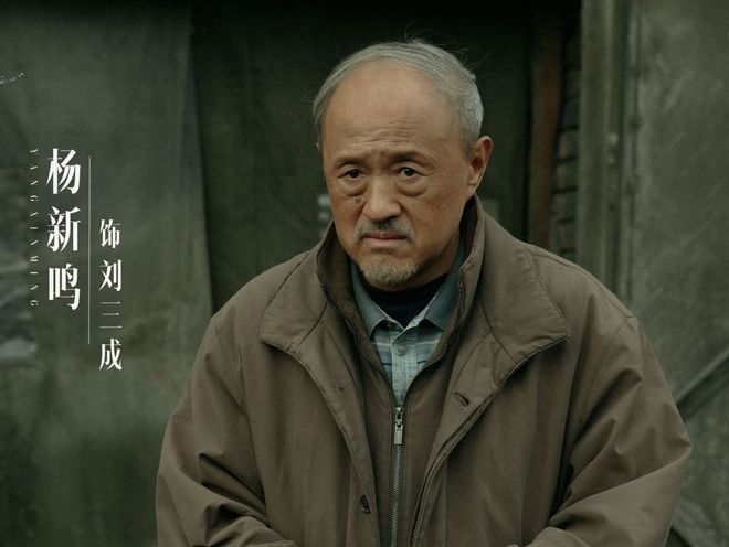 直到刘大志出事，陈江河才明白，所有案子的起因竟是刘盈盈插图1