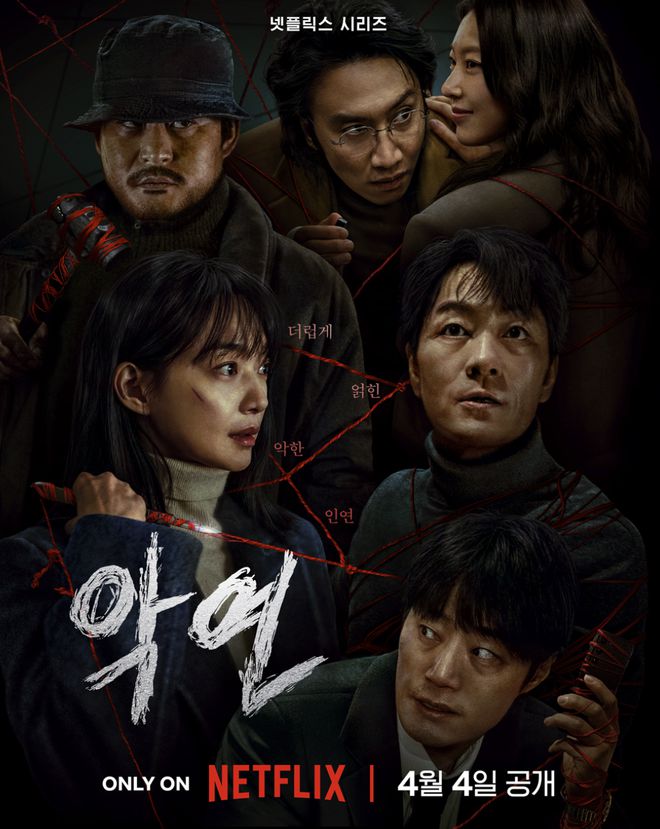 Netflix的神剧，终于来了插图